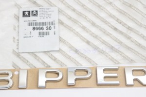 Peugeot Bıpper Bagaj Yazı/Arma ( 866630 )