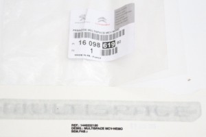 Cıtroen Nemo Bagaj Yazı/Arma ( 1609861980 ) 